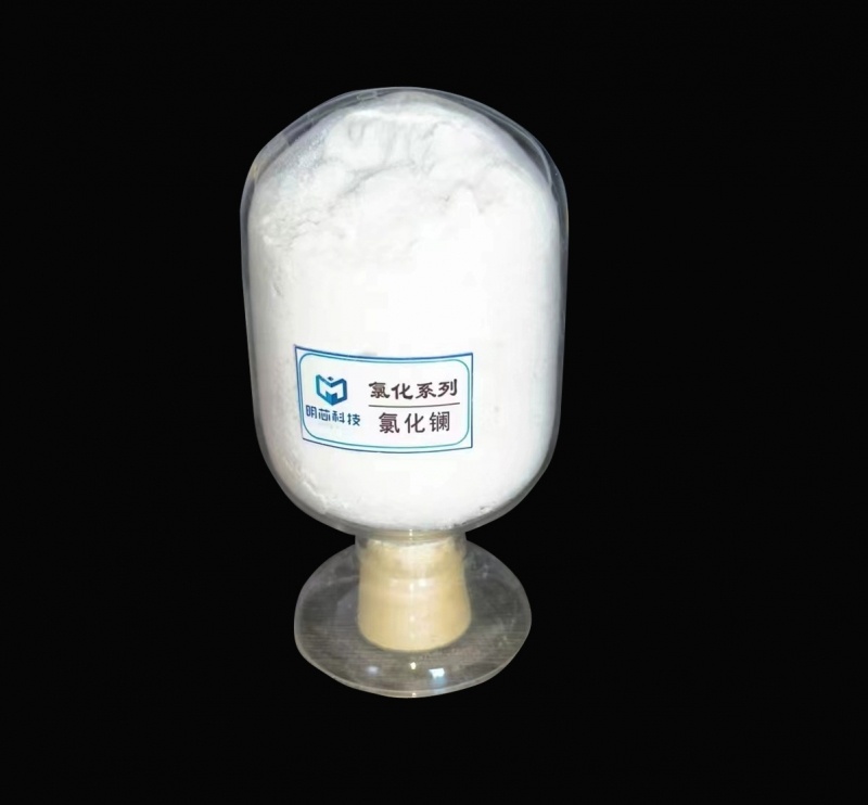 Anhydrous lanthanum chloride